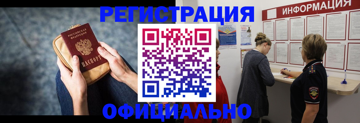 регистрация для дет. сада в Чулыме